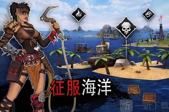 筏子上的生存