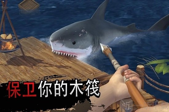 筏子上的生存