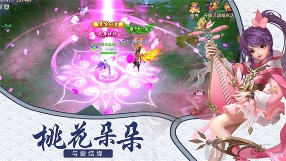 诛仙云中歌