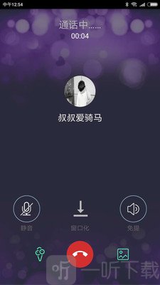 恋音