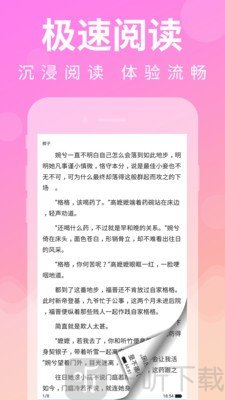 多读小说