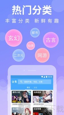 多读小说