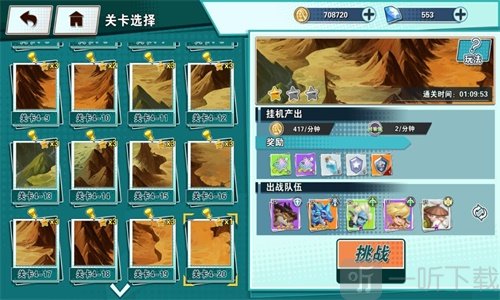 无限英雄新手怎么玩 新手完美开局玩法技巧