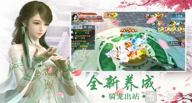 紫薇星辰记