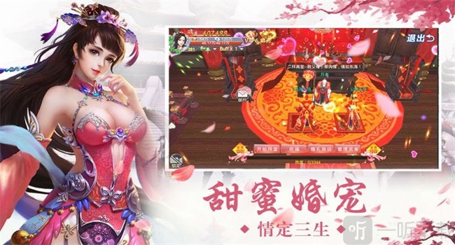 紫薇星辰记