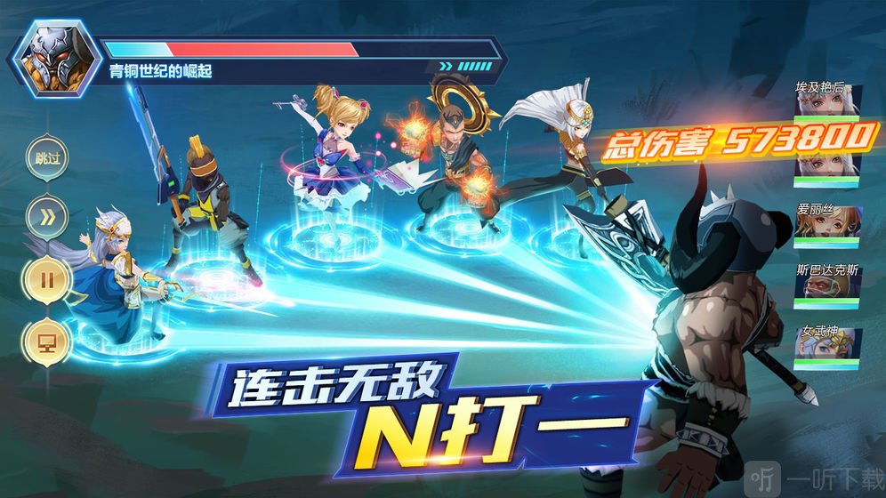 菲尼西雅战记最新版