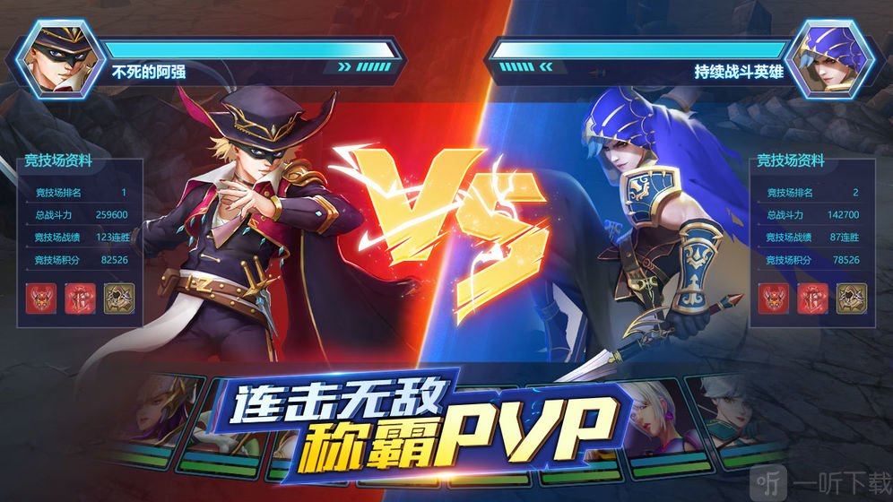 菲尼西雅战记最新版