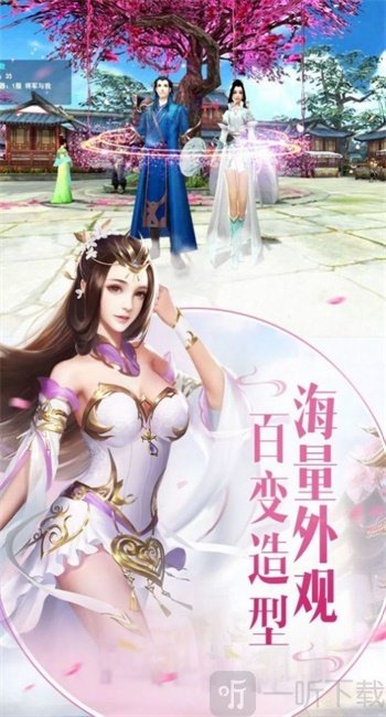 江湖快刀路