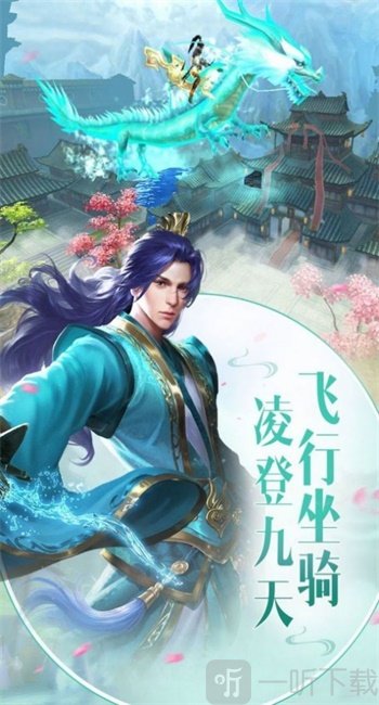 江湖快刀路