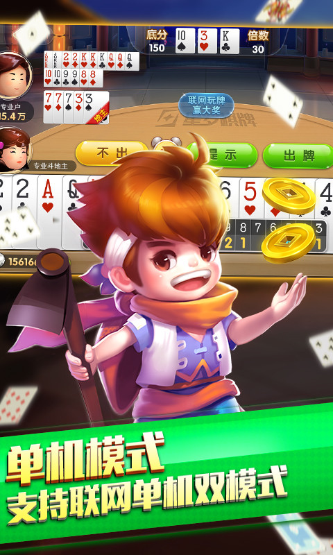 网红棋牌5GAG大厅