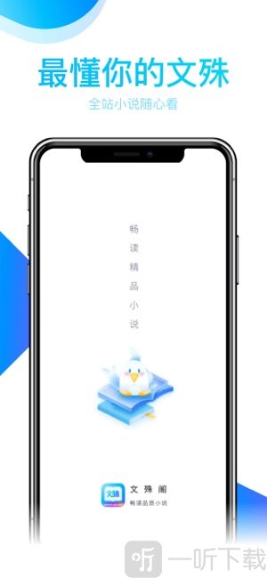 云朵免费小说
