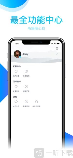 云朵免费小说
