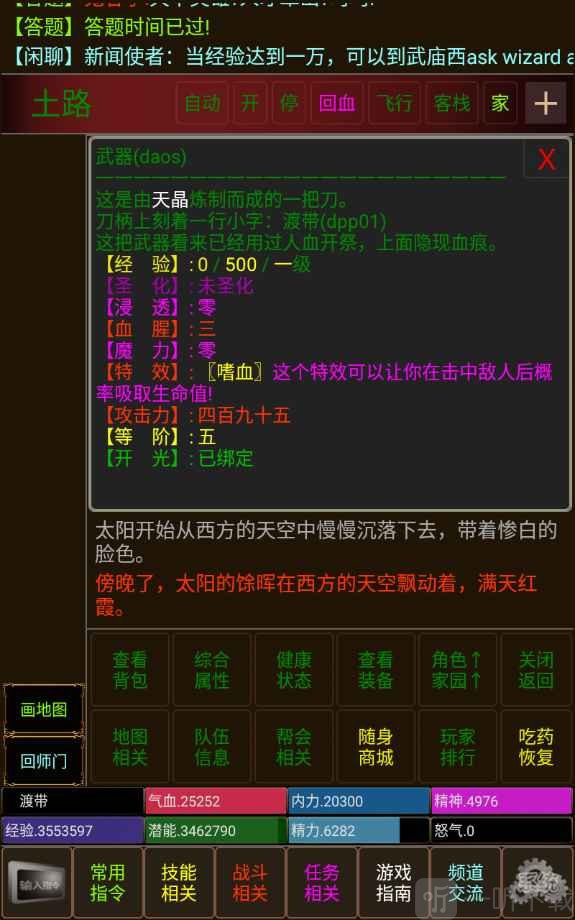 不羁江湖