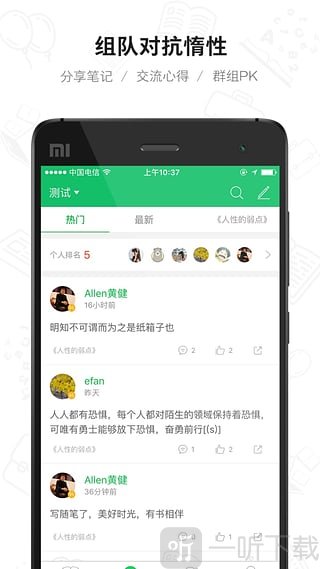 有书共读