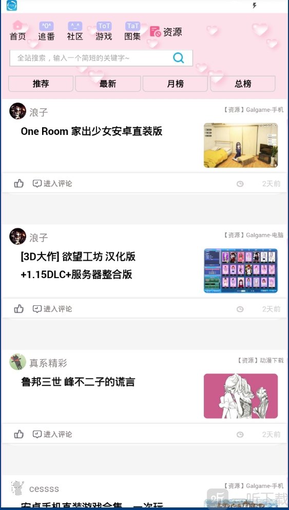 兜兜动漫最新版