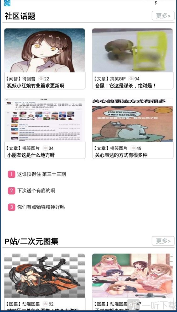 兜兜动漫最新版