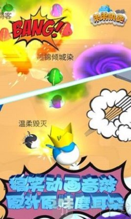 弟弟快跑游戏