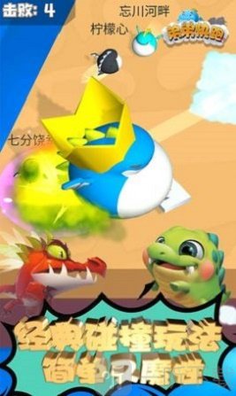 弟弟快跑游戏