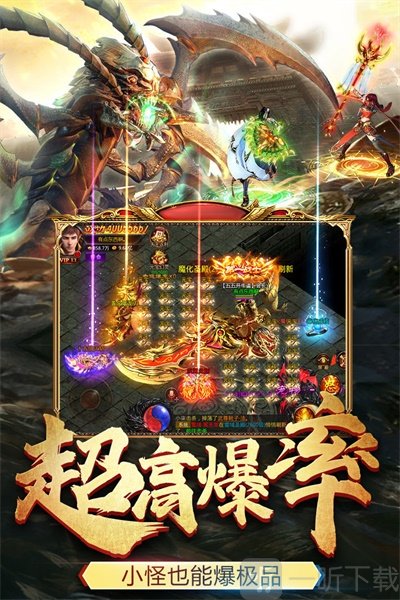 万佛传奇