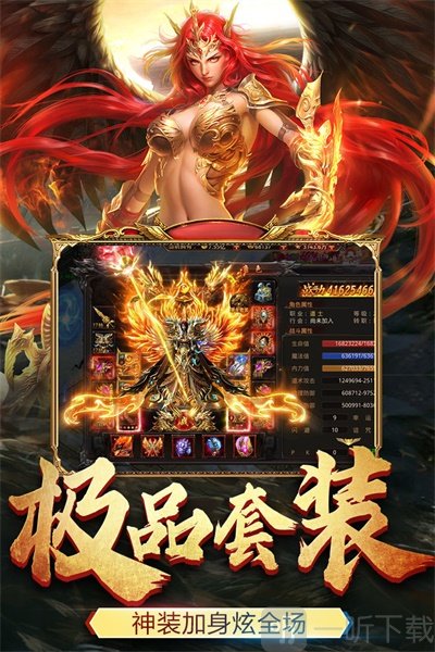 万佛传奇