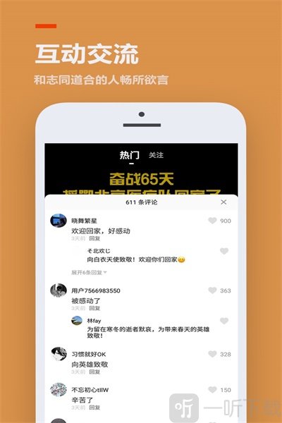 233乐园小游戏