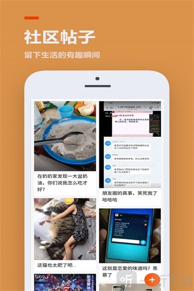 233乐园小游戏