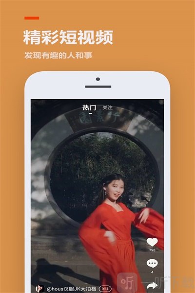 233乐园小游戏