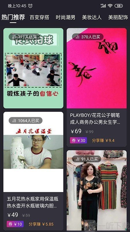 云优选