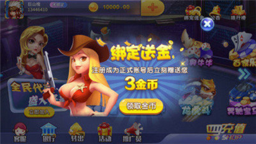 大资本国际娱乐最新版