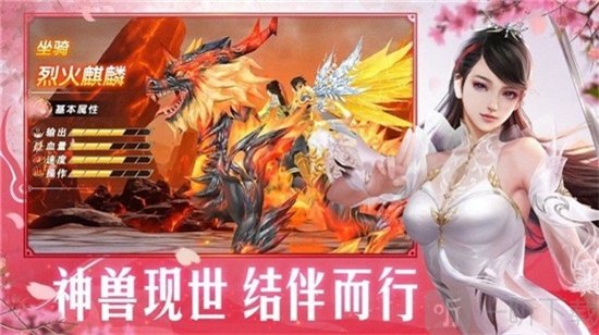 一剑昆仑