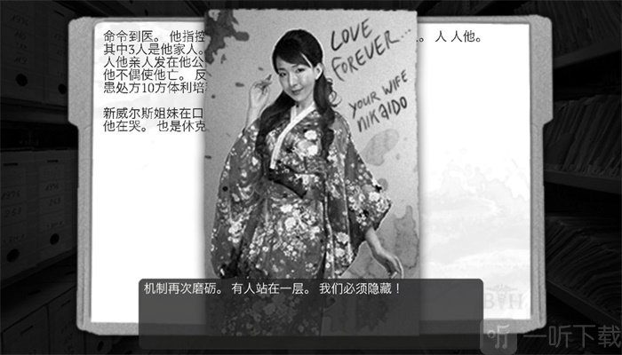 最黑暗的森林2