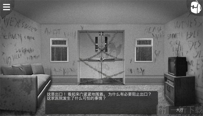 最黑暗的森林2