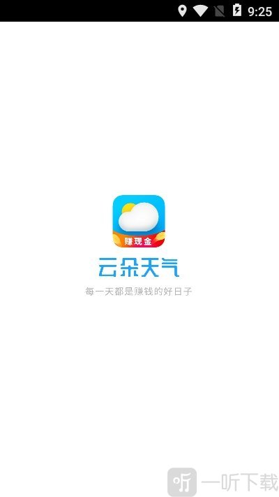 云朵天气
