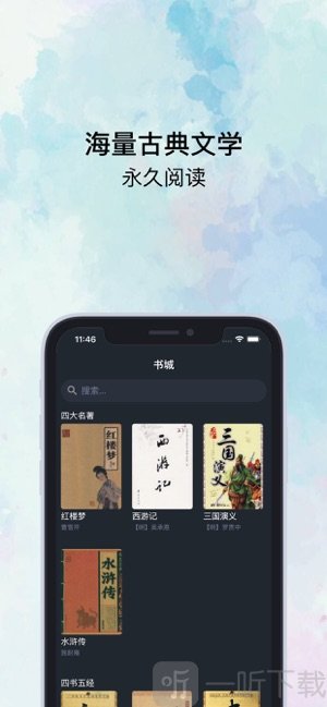 知否阅读