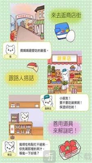 神呐帮帮我