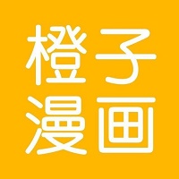 橙子漫画网