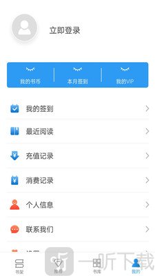 好书屋阅读