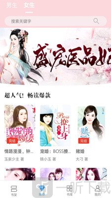 好书屋阅读