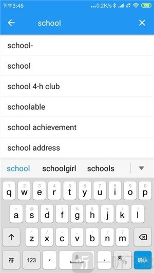 英汉离线词典
