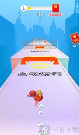 财神爷冲冲冲