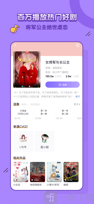 饭角app