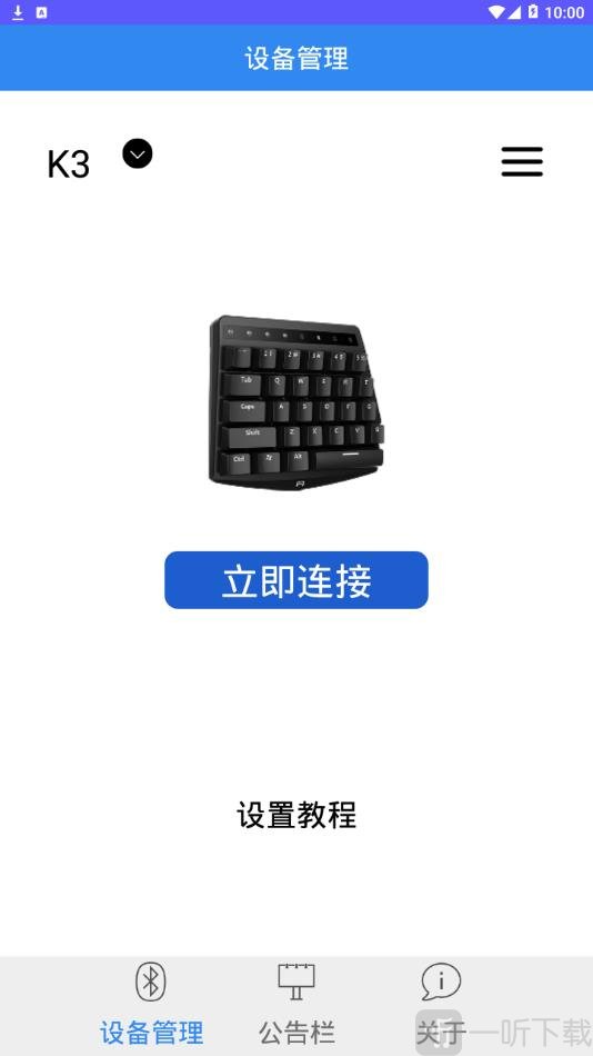 直玩