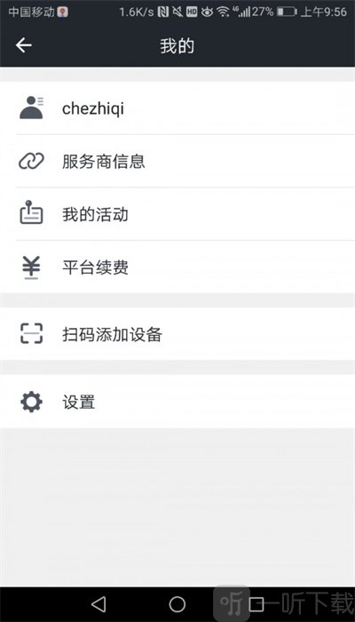 万物在线