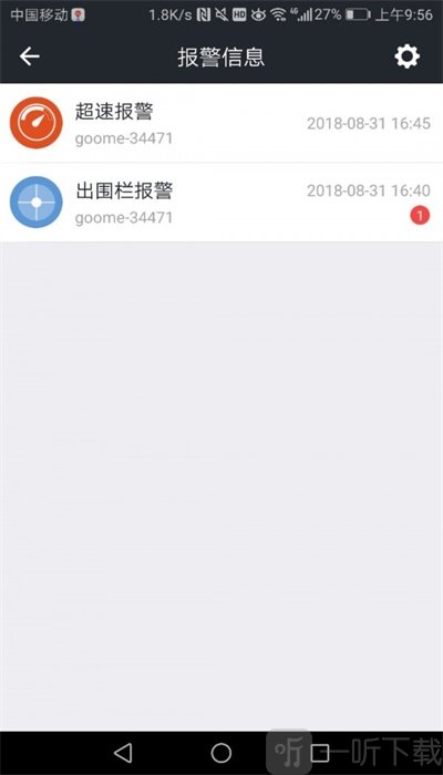 万物在线