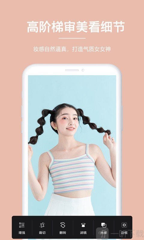 美颜萌拍相机