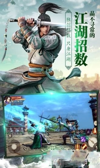 傲视苍穹