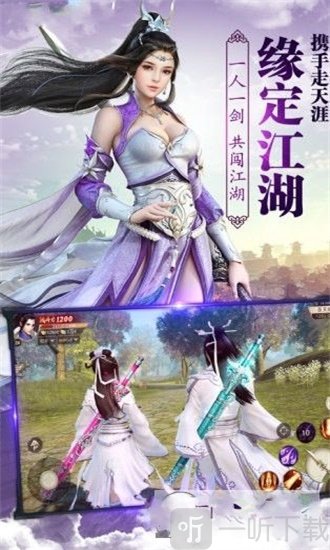 傲视苍穹