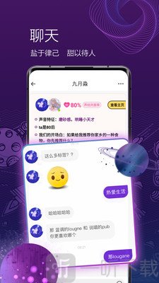 ONE有引力
