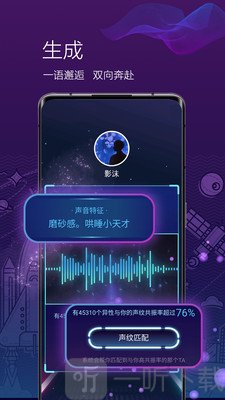 ONE有引力