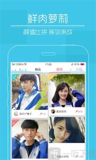 快瞄